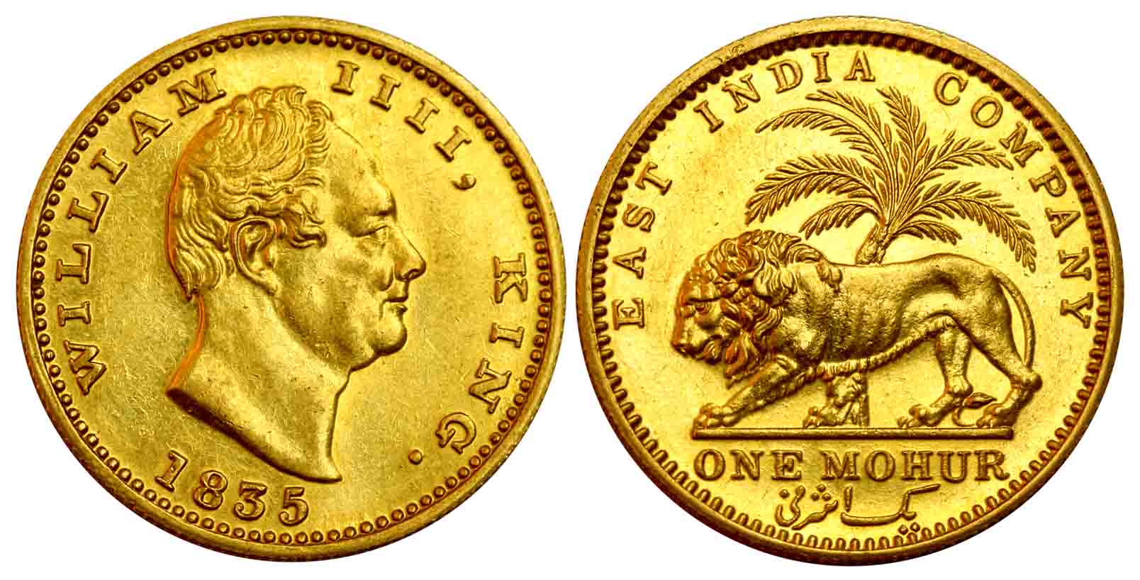 William IV, Gold, Mohur, Mule, 1835, Restrike Proof. Minor scratches otherwise About Extre