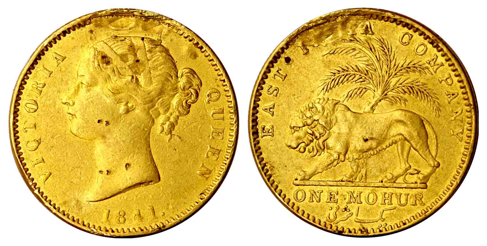 Victoria Queen, Gold, Mohur, Divided Legend, 1841, ww incused. Hook removed and repaired, 