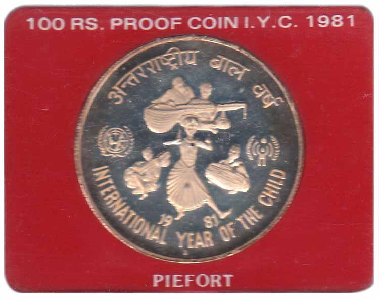 Pie Fort Sets, International Year of the Child, 1981, 58.32 g, 100 Rupees. Extremely Rare.