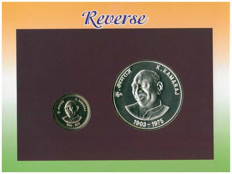 Proof and UNC Sets of 2004, Bharat Ratna Shri K. Kamraj, 5 & 100 Rupees. Scarce. 2 sets