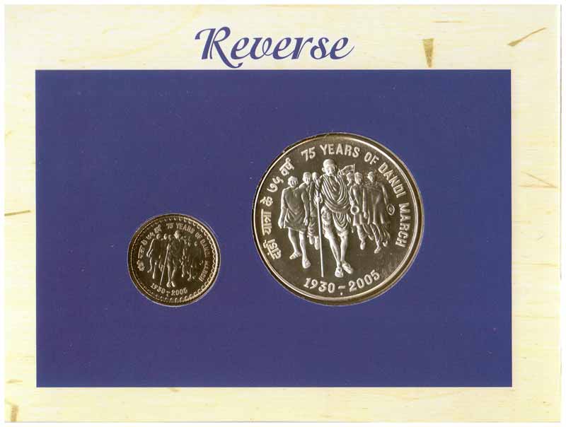 Proof and UNC Sets of 2005, 75 Years of Dandi March, 5 & 100 Rupees. Scarce. 2 sets