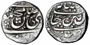 Durranis, Derajat Mint, Sikh Protectorate, Silver, Mahmudshahi Rupee, with the name of Mah