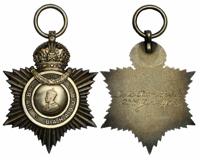 George V, Bronze, Indian Title Badges, Rai Bahadur, a radiant star with the central circle
