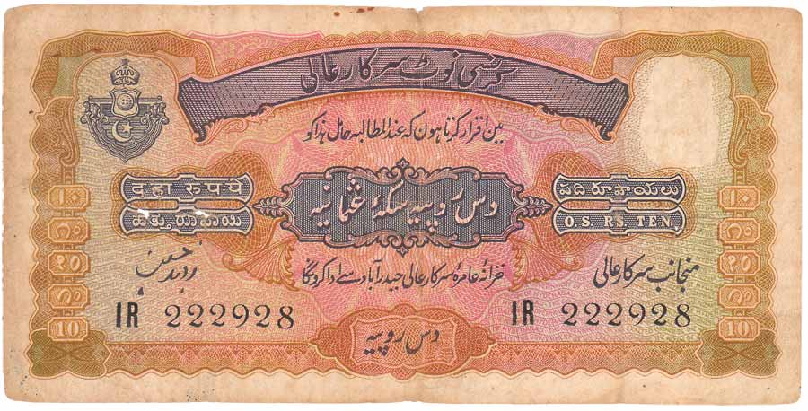 Hyderabad State, Rs. 10, 2nd Issue, Nasik Press Print, Signed by Zahed Hussain (Jhun 9.5).