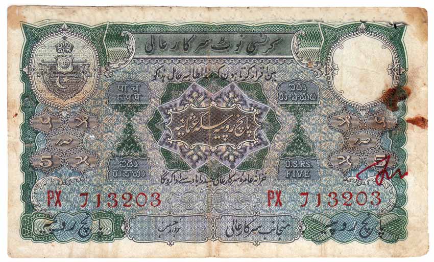 Hyderabad State, Rs. 5, 2nd Issue, Nasik Press Print, Signed by Zahed Hussain (Jhun 6.4). 