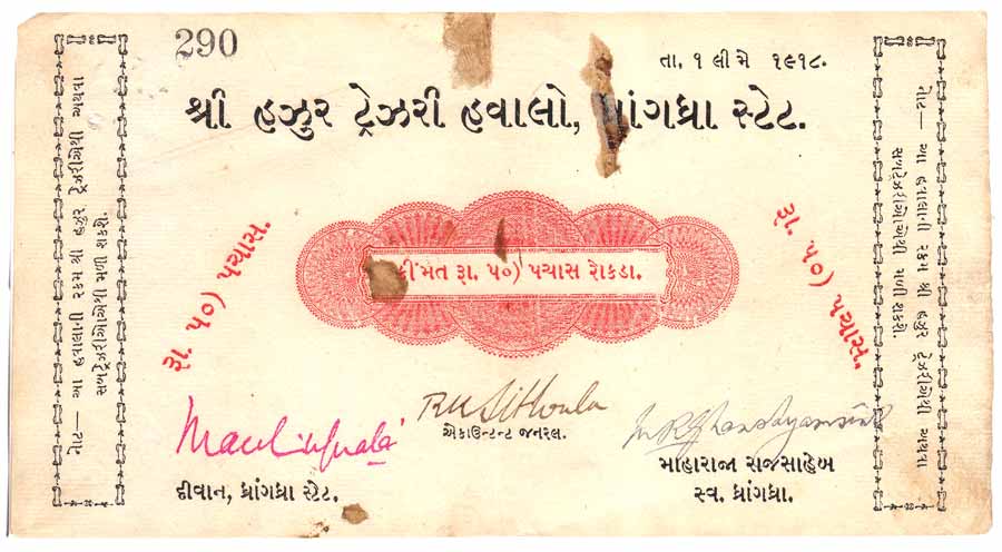Dhrangadhara State, Havala Note of Rs. 50, signed in ink by the Maharaja himself among two