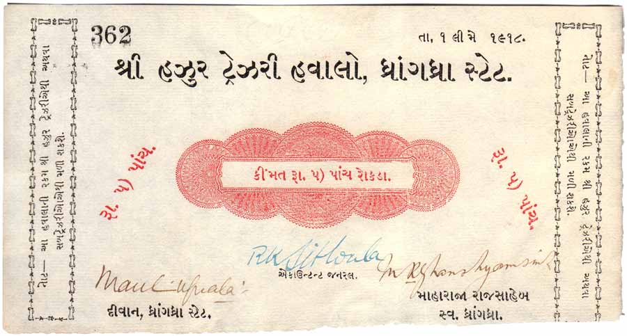 Dhrangadhara State, Havala Note of Rs. 5, signed in ink by the Maharaja himself among two 