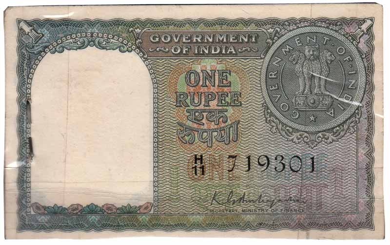 Republic of India, Bundle of Re. 1, signed by K G Ambegaonkar, 1951, language Panel 4 on r
