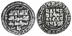 Ghazni Sultanate, Mahmud Ghazni, Silver, Dirham, Sanskrit legend type citing Allah as Avya