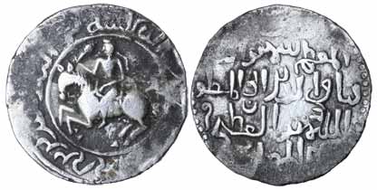 Delhi Sultanate, ltutmish, Silver Tanka, Horseman type. Fine, Rare.