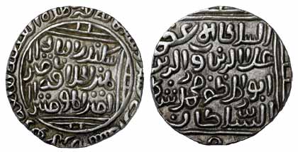 Muhammad Shah II Khilji, Silver Tanka, Qila Deogir Mint, AH 714. Very Fine+, Scarce.