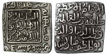 Mubarak Shah, Silver Square Tanka, Dar-ul-Khilafa Mint (the mint name is off flan), G&amp;