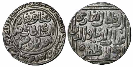 Tughlaq Shah, Silver Tanka, Qila Deogir Mint (Rajgor# 1084). Very Fine+, Scarce.