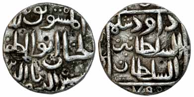 Daud Shah, Silver Tanka, Ahsanabad Mint, AH 799 (G&amp;G# BH57). Very Fine, coins of Daud 