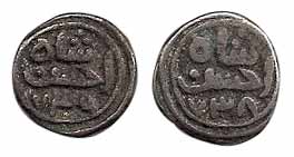 Ahsan Shah, Silver (2), 1/3 Tanka, AH 938, 939 (G&amp;G# MD 3). About Very Fine, Scarce. 2
