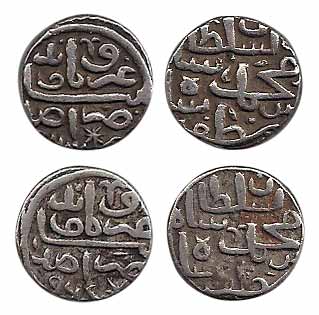 Muhammad Shah bin Muzaffar Shah, Silver (2), Tanka, Mandu Mint, AH 964 (G&amp;G# M230). Ve