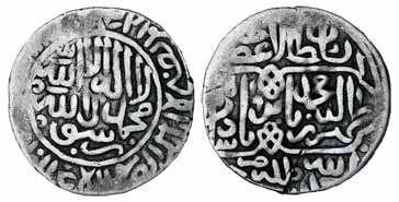 Babur, Silver, Shahrukhi, Mintless type. Small flan, About Very Fine, Scarce.