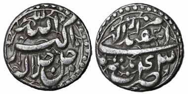 Akbar, Silver Rupee, Patna &nbsp;Mint, Allahu Akbar type, Ilahi 43, Isfandarmuz Month. Bro