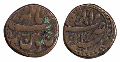 Jahangir, Copper Paisa, Agra Mint, AH 1023. Very Fine for the type, Scarce.