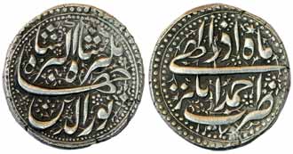 Jahangir, Silver Rupee, AhmadAnagar Mint, nur-ud-din type, RY 7, Month Azar. Minor edge cu