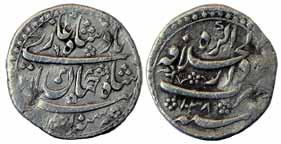 Shah Jahan, Silver ¼ Rupee Nisar, Agra Mint, AH 1038/Ahad. Ex-mount, Fine+, Very Rare.