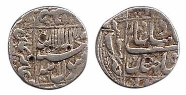 Shah Jahan, Silver Rupee, Bhilsa Mint, square-area type, complete mint name in the left ma