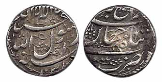 Shah Jahan, Silver Rupee, Surat Mint, AH 1037, Do-Chashme he type variety in the mint name