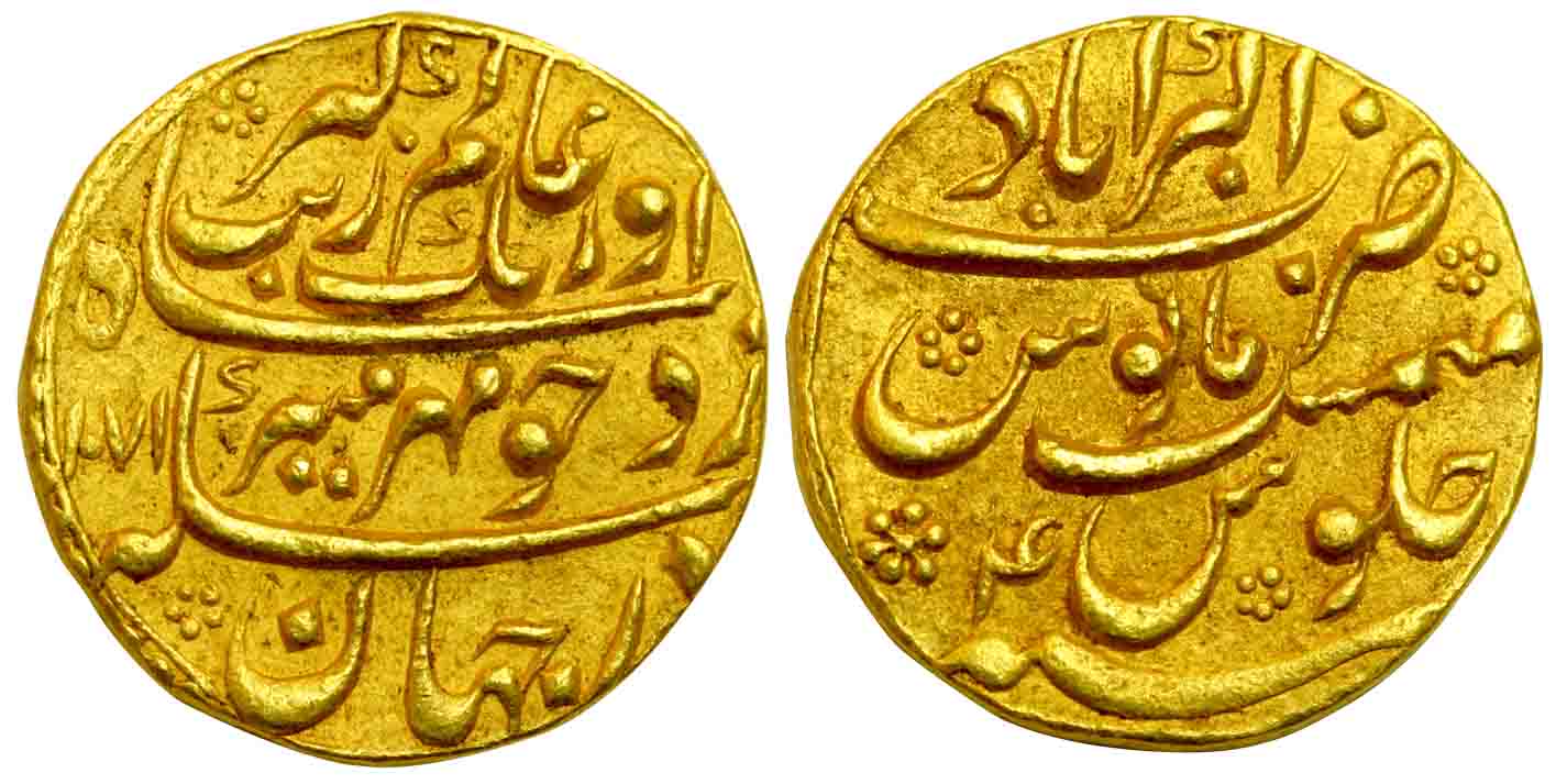 Aurangzeb, Gold Mohur, Akbarabad Mint, AH 1071/4, complete mint name on rev at top. Very F