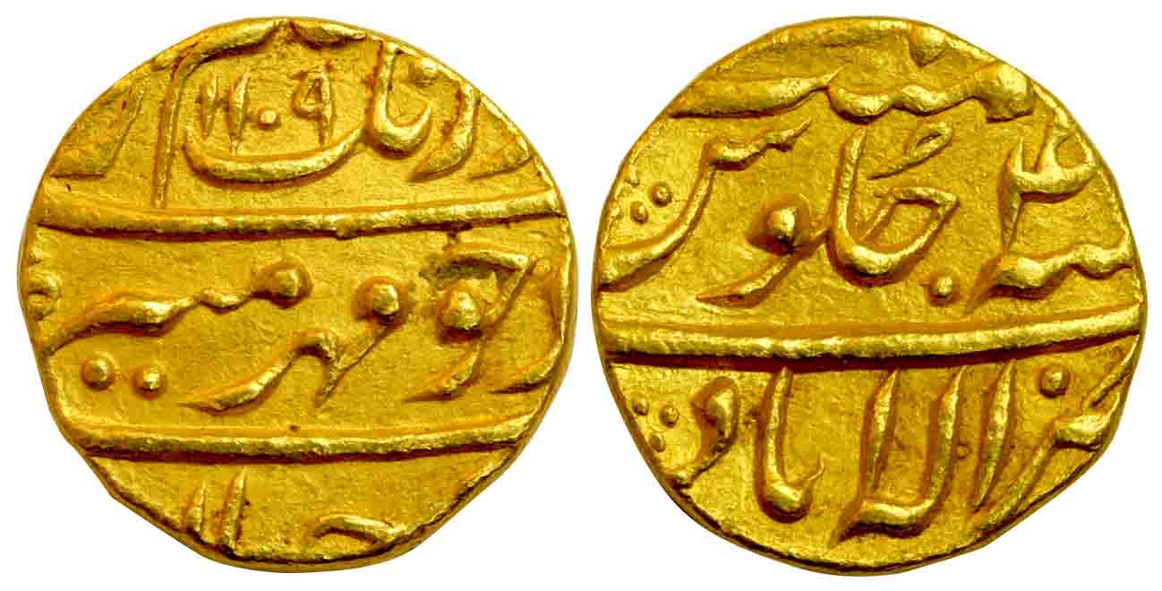Aurangzeb, Gold Mohur, Allahabad Mint, AH 1109/4x, complete mint name on rev bottom. Very 