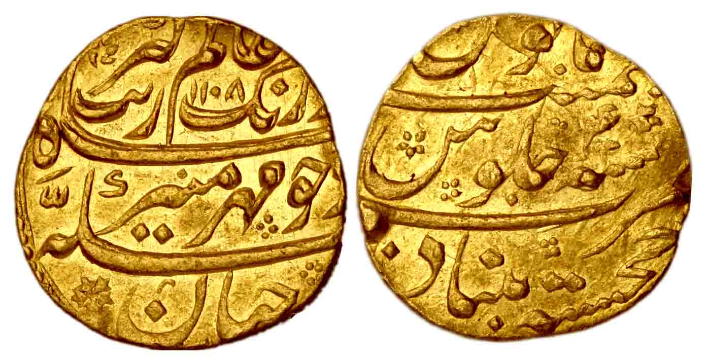 Aurangzeb, Gold Mohur, Khujista Bunyad &nbsp;Mint, AH 1108/40. Complete mint name on rev, 