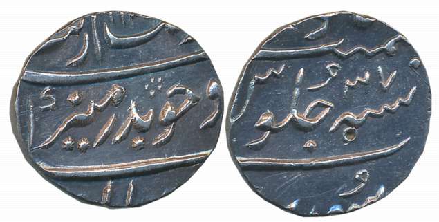 Aurangzeb, Silver 1/2 Rupee, 5.69g, Surat Mint, AH 110X/ RY 37 (KM# 294.6). Tiny Shroff ma