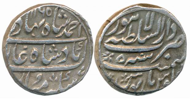 Ahmad Shah, Silver Rupee, 11.41g, Dar ul Sultanate Lahore Mint, AH 1165/ RY 5 (KM# 446.13)