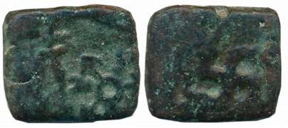 Ancient Saurashtra, Uninscribed Die-struck Copper Unit, 1.99g, Obv: Five arrows around cir