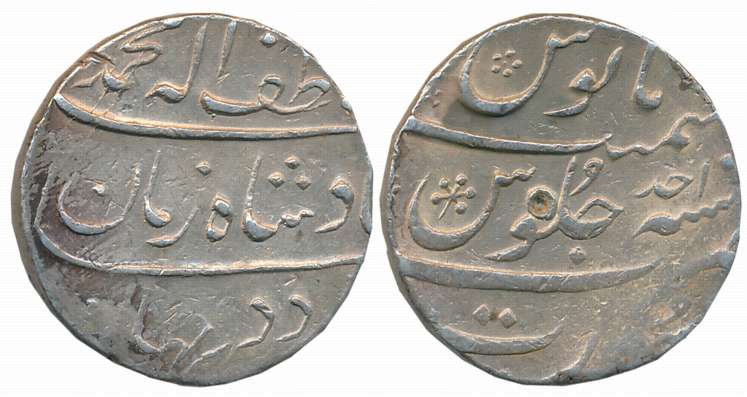 Muhammad Shah, Silver Rupee, 11.51g, “Ba Luft Ullah” couplet, Surat Mint, RY Ahad (KM# 434