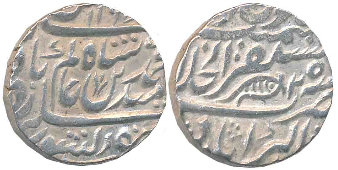 Agra- Akbarabad, Silver Rupee, 11.16g, in the name of Shah Alam II, AH 1197/ RY 25, Fish a