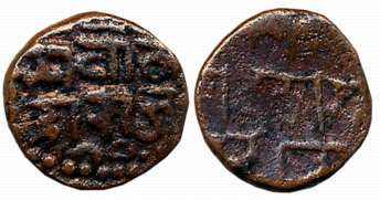 Copper, 1.38g, Obv: Devnagari legend in two lines “Sa va ma / ha ra ja” followed by cresce