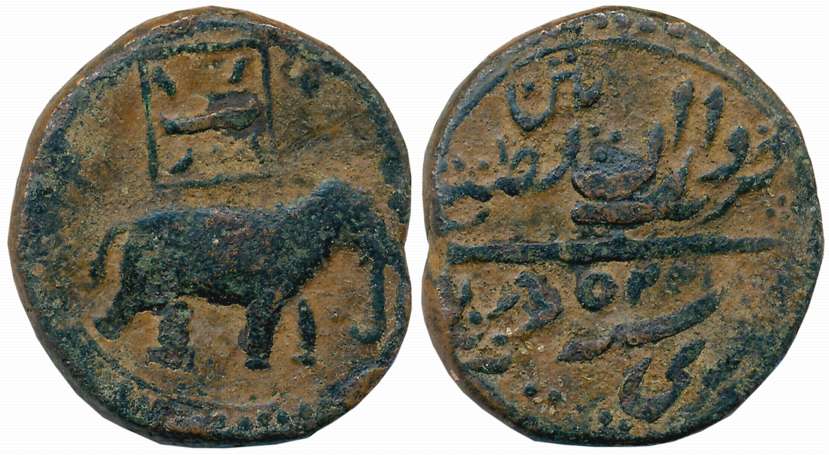 Tipu Sultan, Copper 2 Paisa- Mustari, 21.32g, Dar ul Sultanate Patan Mint, AM 1225, Elepha