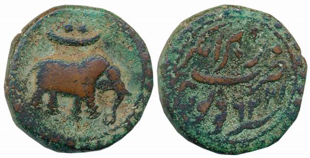 Tipu Sultan, Copper Paisa, 10.14g, Nagar Mint, AM 1226, Elephant Facing to right, Persian 