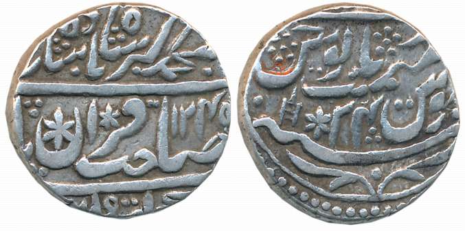 Randhir Singh, Silver Rupee, 11.07g, Braj Indrapur Mint, in the name of Muhammad Akbar II,