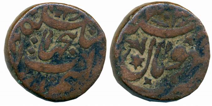 Shah Jahan Begam, Copper 1/2 Anna, 14.73g, AH 1303 (KM# Y# 17.1). Very fine.