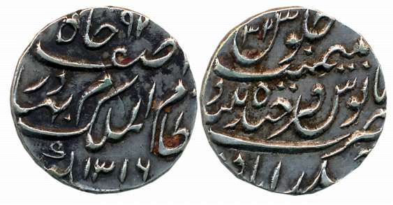 Mir Mahbub Ali Khan, Silver, 1/2 Rupee, 5.59g, Hyderabad (Farkhanda Bunyad) mint, AH date 