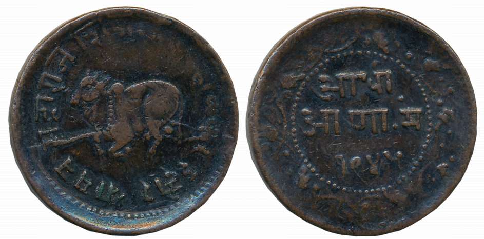 Shivaji Rao, Copper Paisa 1/2 Anna, 13.19g, Error- die shift, 1945 (KM# 35.1). Very fine.