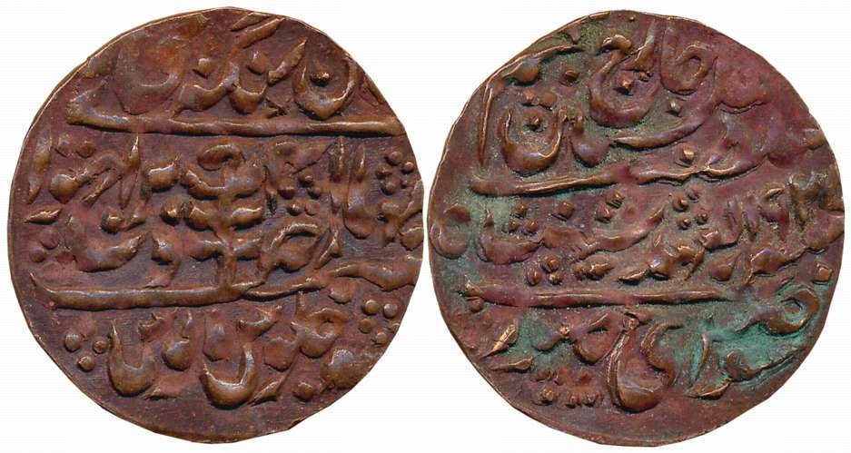 Man Singh II, Copper Nazarana Paisa, 6.37g, Sawai Jaipur Mint, with the name of George V, 