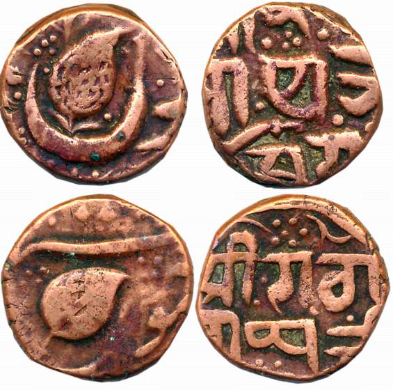 Ranbir Singh, Copper Paisa (2), 6.72g, 6.75g, Jammu Mint (KM# 1.1). Very fine. 2 coins.