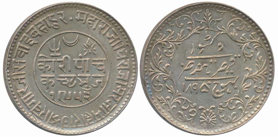 Rao Sri Khengarji II, Silver 5 Kori, VS 1952/ AD 1895, with the name of Queen Victoria (RS