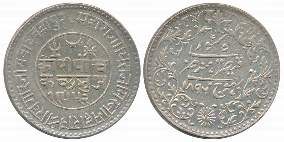 Rao Sri Khengarji II, Silver 5 Kori, VS 1952/ AD 1896, with the name of Queen Victoria (RS