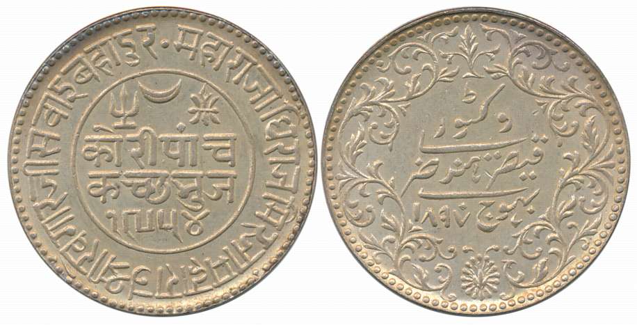 Rao Sri Khengarji II, Silver 5 Kori, VS 1954/ AD 1897, with the name of Queen Victoria (RS