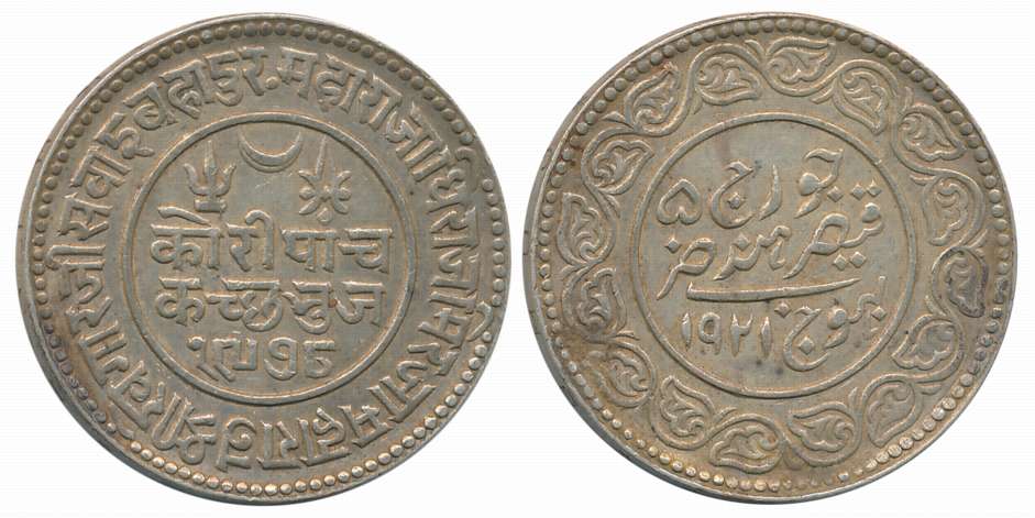 Rao Sri Khengarji III, Silver 5 Kori, VS 1978/ AD 1921, with name of George V (RS# 233.27)