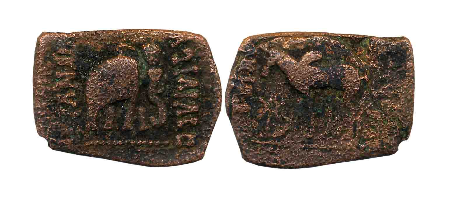 Indo Scythian, Azilises, Copper, 7.06g, Obv: Elephant facing right, Greek legend around, R