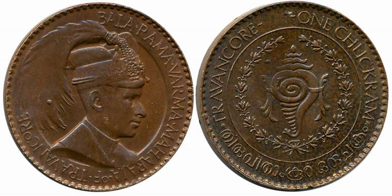 Bala Rama Varma II, Bronze Chuckram, 7.76g, ND, Obv: Bust of King, Legend around, Rev: Con